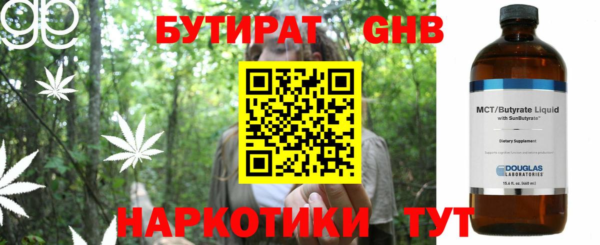 Тихорецк  Гашиш  Кокаин  A PVP СОЛЬ кристаллы  Вход с VPN  Бошки Шишки  МАРИХУАНА  Меф МЯУ МЯУ  