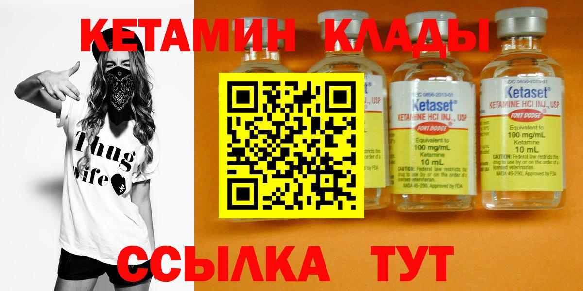 Амфетамин Тихорецк