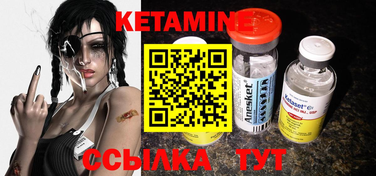 darknet как зайти  КЕТАМИН VHQ  Тихорецк  Вход с VPN  Кетамин VHQ 