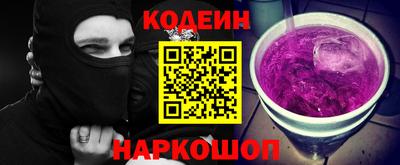 сатива Новодвинск