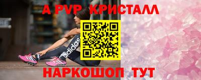 гашиш Обнинск
