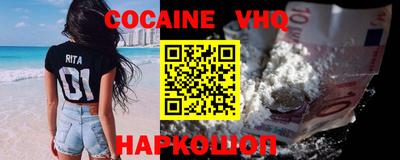ешки Новозыбков