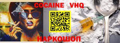 гашиш Обнинск