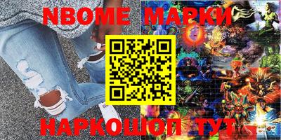 гашиш Обнинск