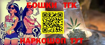 гашиш Обнинск