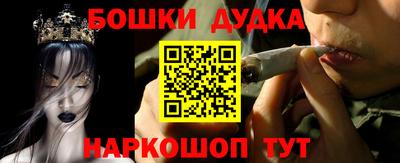 марки nbome Обь