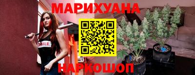 гашиш Обнинск