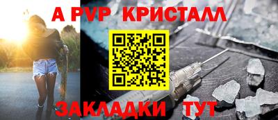 гашиш Обнинск