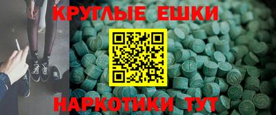гашиш Обнинск