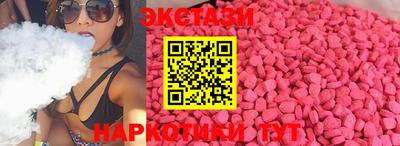 винт Нягань