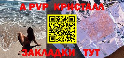 мяу мяу мука Новокубанск