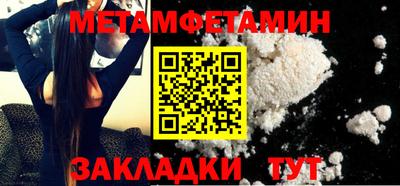 марки nbome Обь