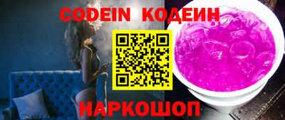 марки nbome Обь