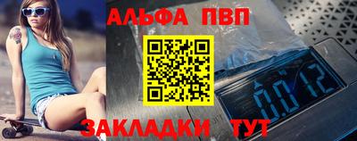 гашиш Обнинск