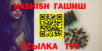 гашиш Обнинск