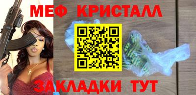 гашиш Обнинск