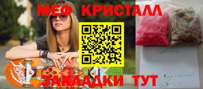 сатива Новодвинск