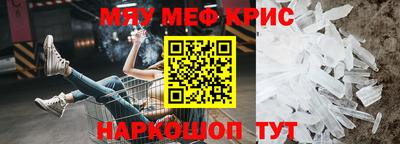 винт Нягань
