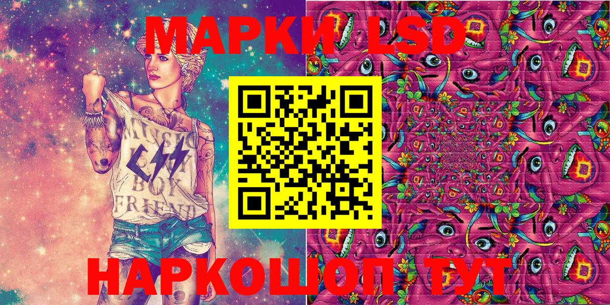 цены наркотик  Наркотические марки 1,5мг  Наркотические марки 1,5мг  Вход с VPN  Тихорецк 