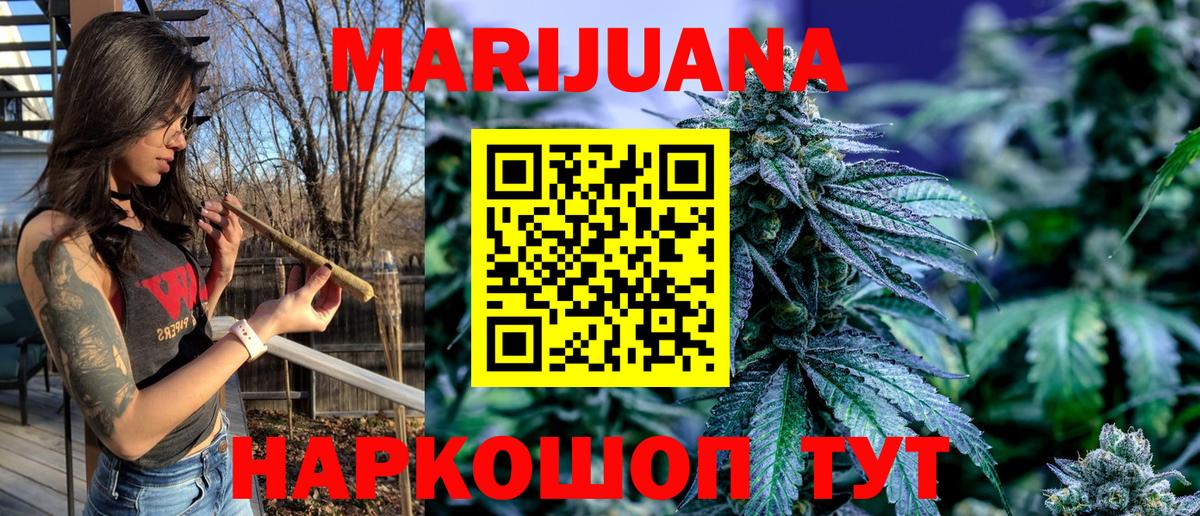 Каннабис VHQ  Канабис THC 21%  Вход с VPN  Тихорецк  Бошки марихуана MAZAR 